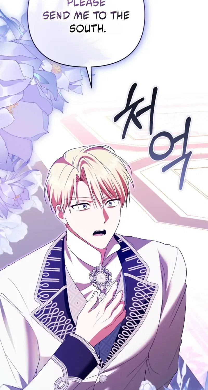 I Stole the Trash Crown Prince’s First Night Chapter 36 – Page 72