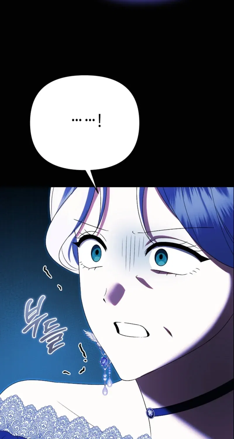 I Stole the Trash Crown Prince’s First Night Chapter 36 – Page 77