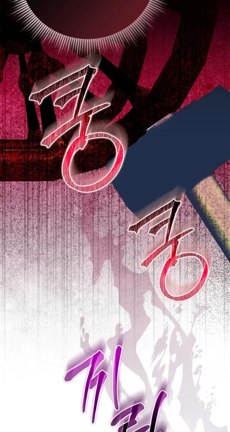 I Stole the Trash Crown Prince’s First Night Chapter 36 – Page 86