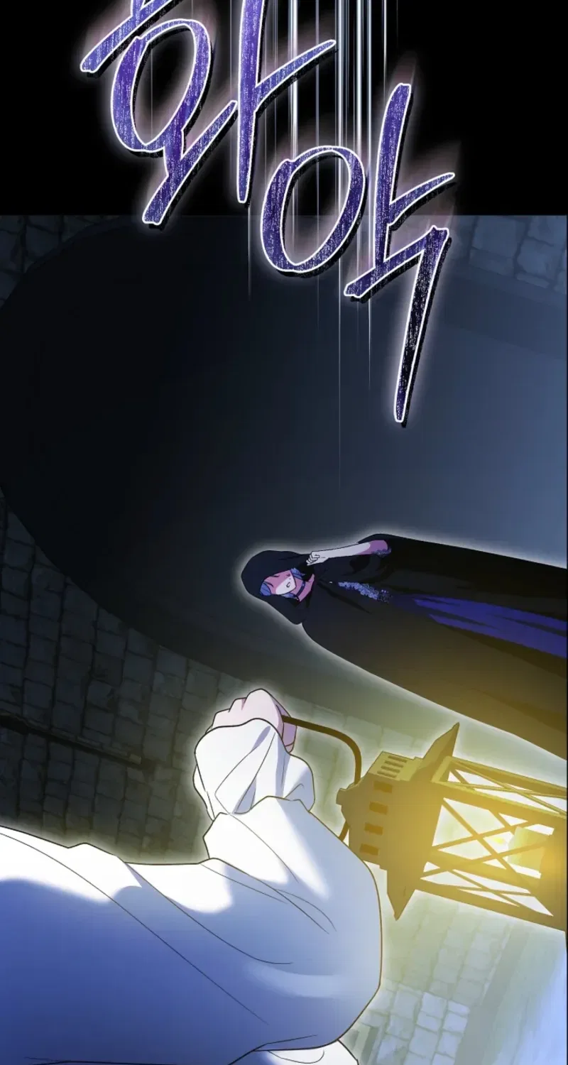 I Stole the Trash Crown Prince’s First Night Chapter 36 – Page 90