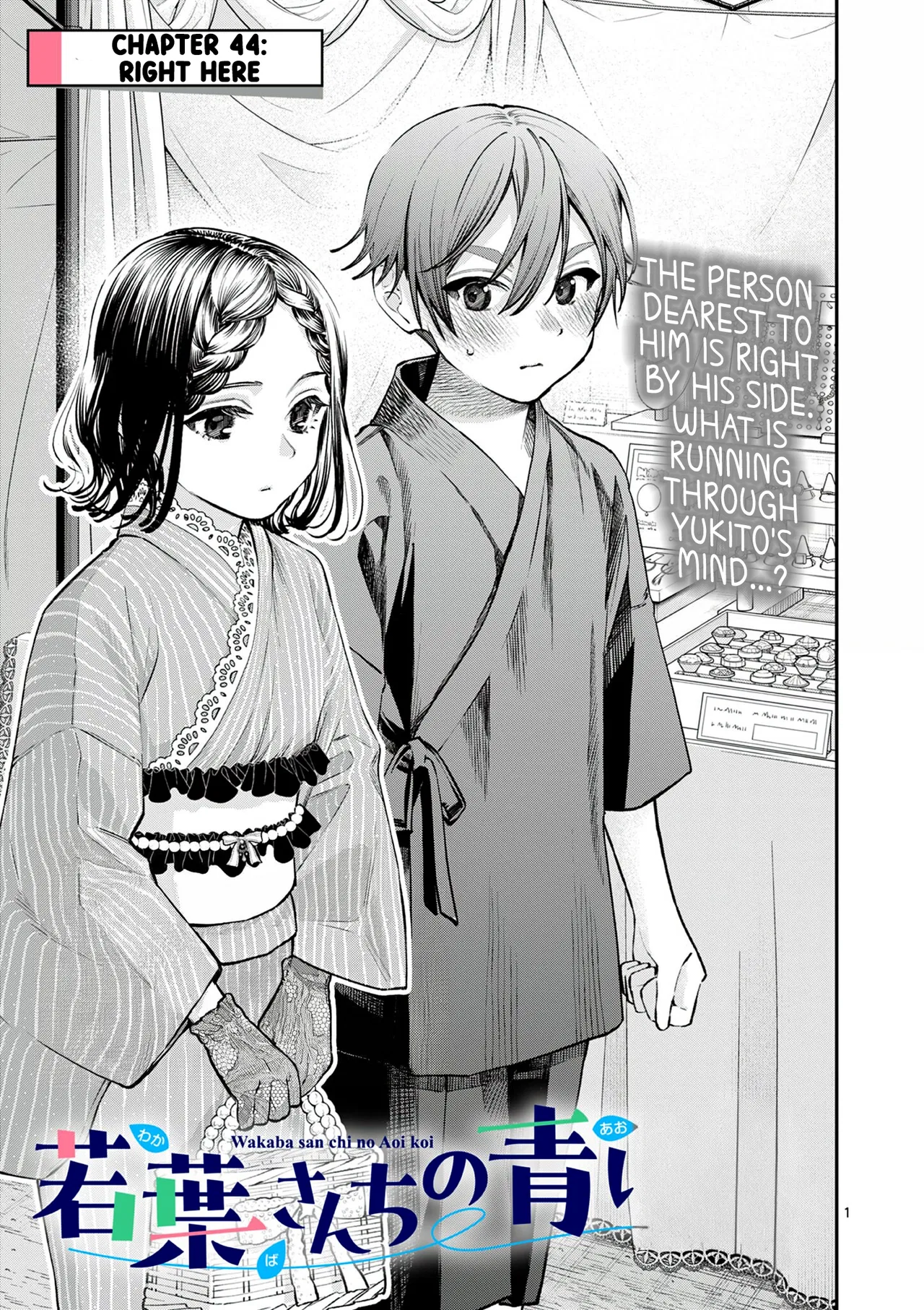 Wakaba-san'chi no Aoi Koi Chapter 44 – Page 1
