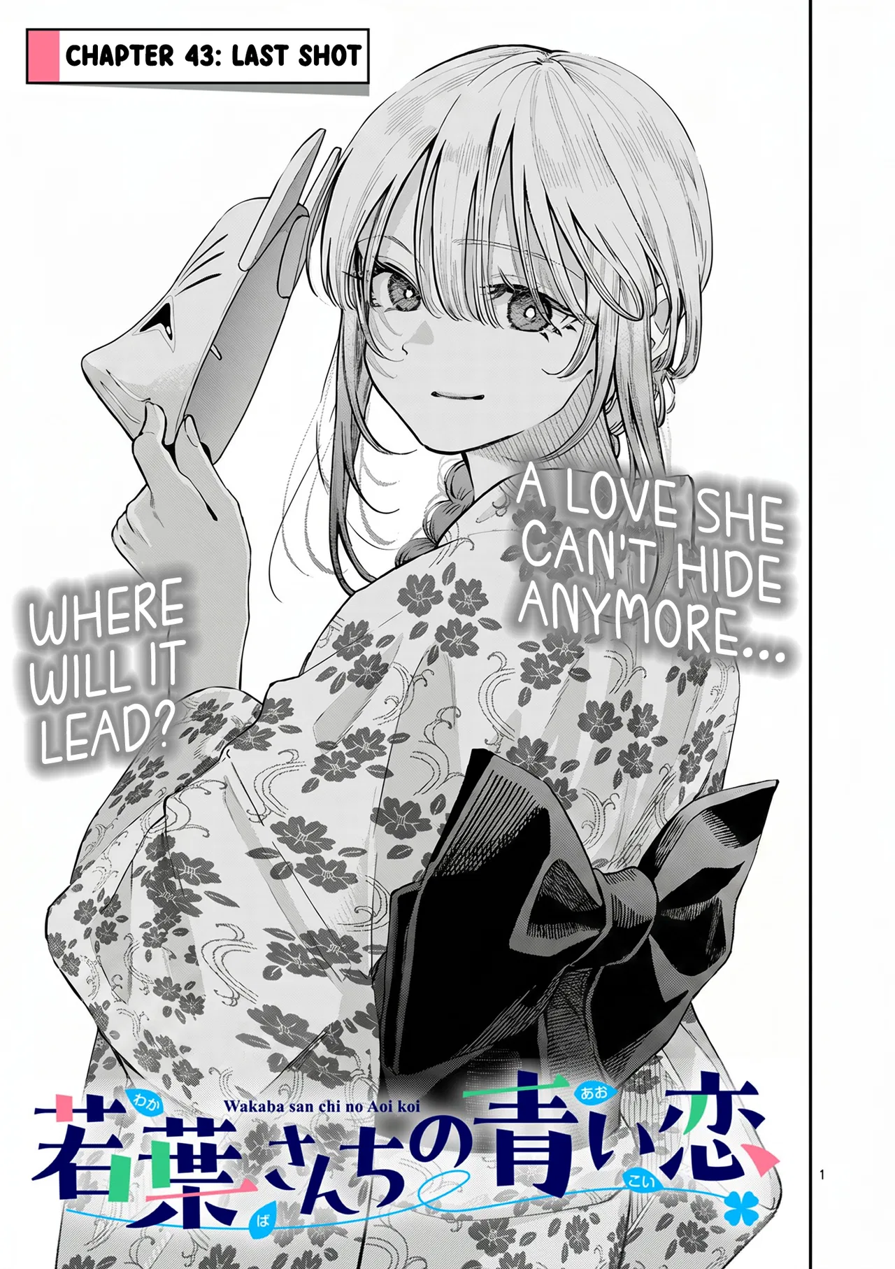 Wakaba-san'chi no Aoi Koi Chapter 43 – Page 1