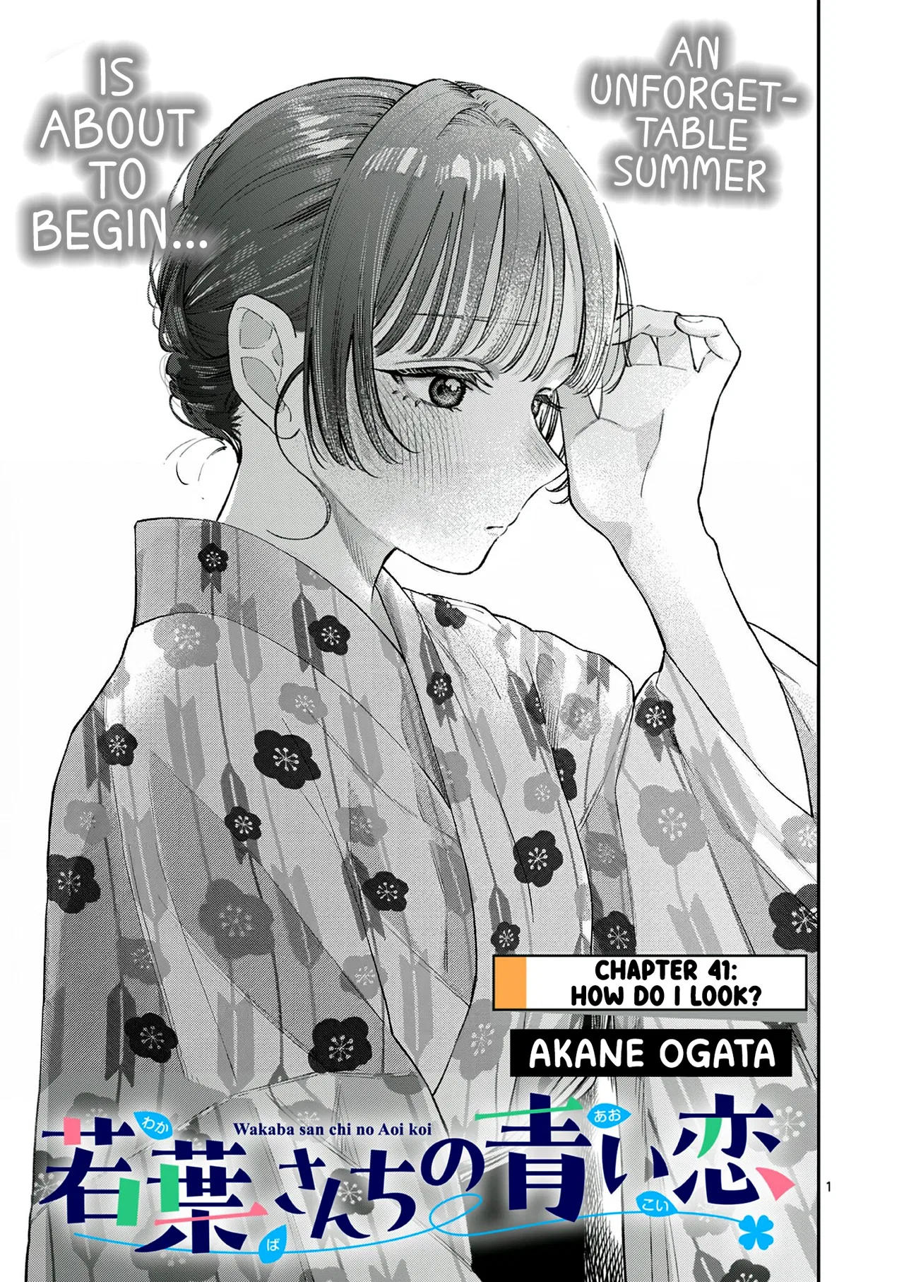 Wakaba-san'chi no Aoi Koi Chapter 41 – Page 1