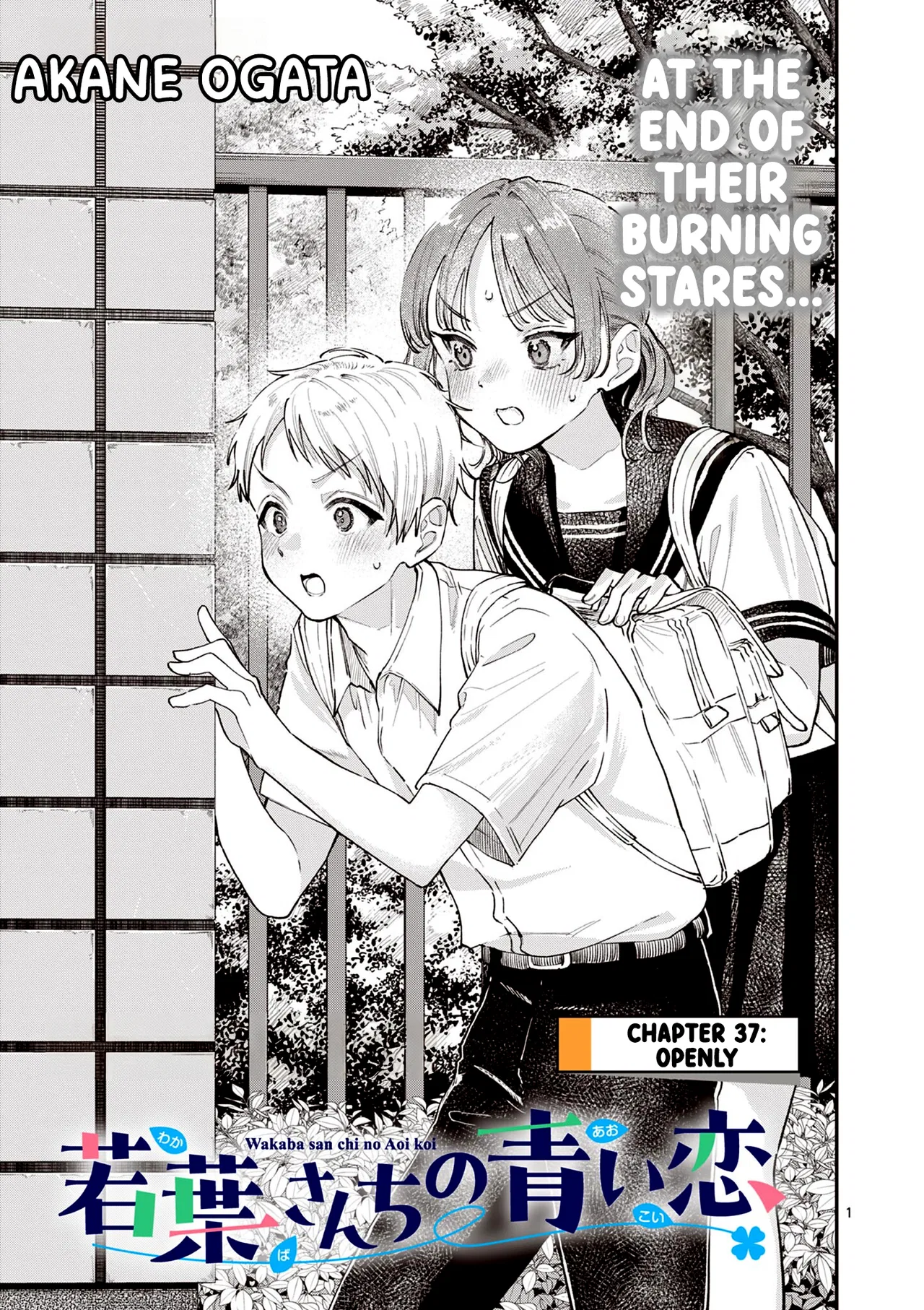 Wakaba-san'chi no Aoi Koi Chapter 37 – Page 1