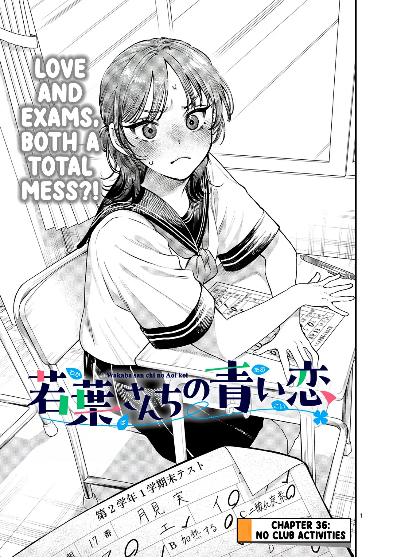 Wakaba-san'chi no Aoi Koi Chapter 36 – Page 1