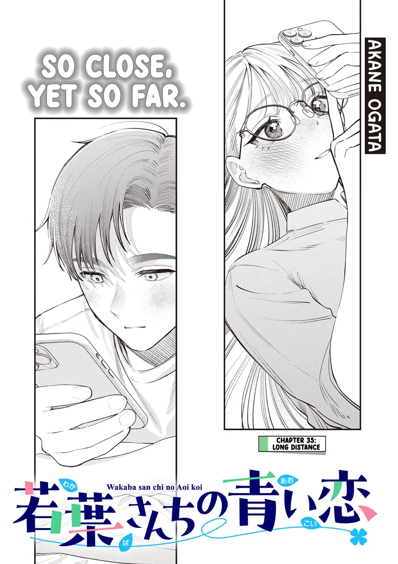 Wakaba-san'chi no Aoi Koi Chapter 35 – Page 1