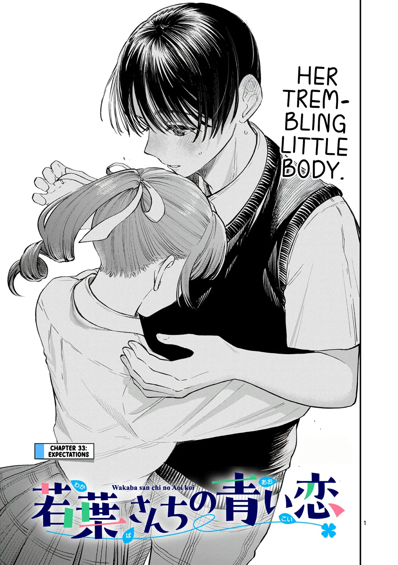 Wakaba-san'chi no Aoi Koi Chapter 33 – Page 1
