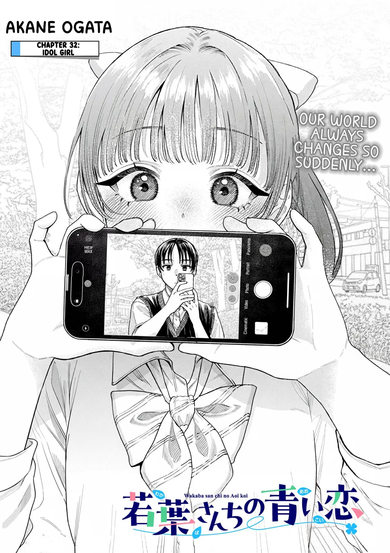 Wakaba-san'chi no Aoi Koi Chapter 32 – Page 1