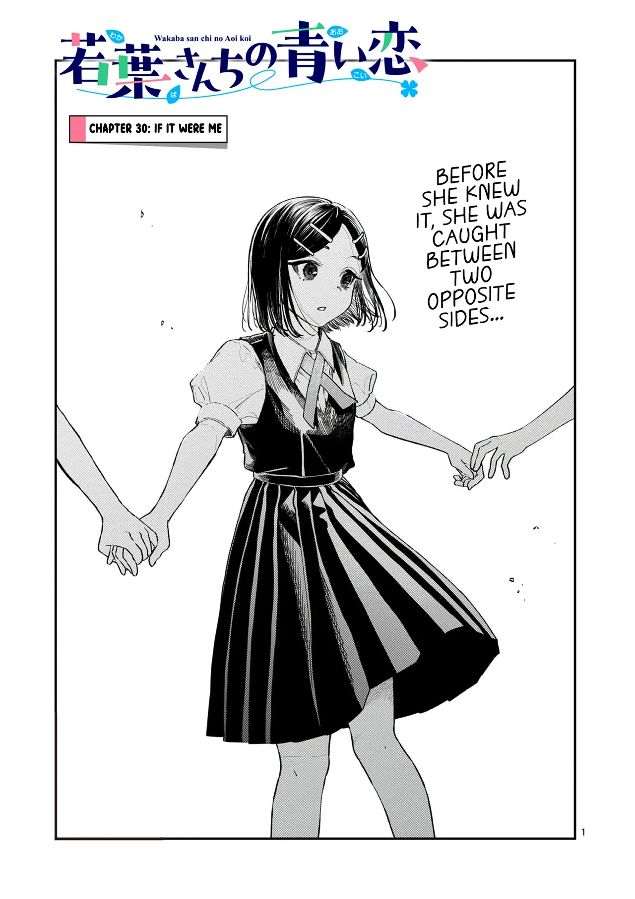 Wakaba-san'chi no Aoi Koi Chapter 30 – Page 1