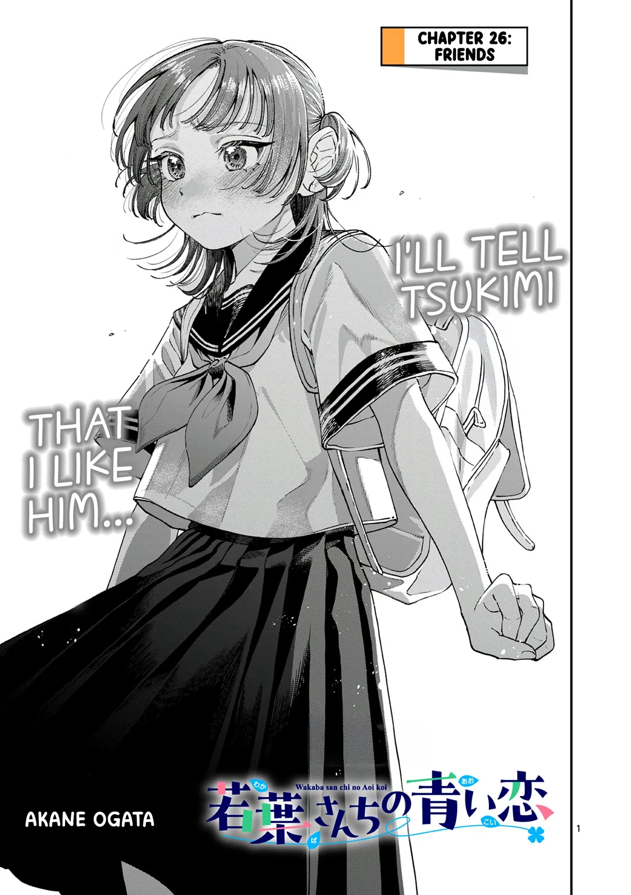 Wakaba-san'chi no Aoi Koi Chapter 26 – Page 1