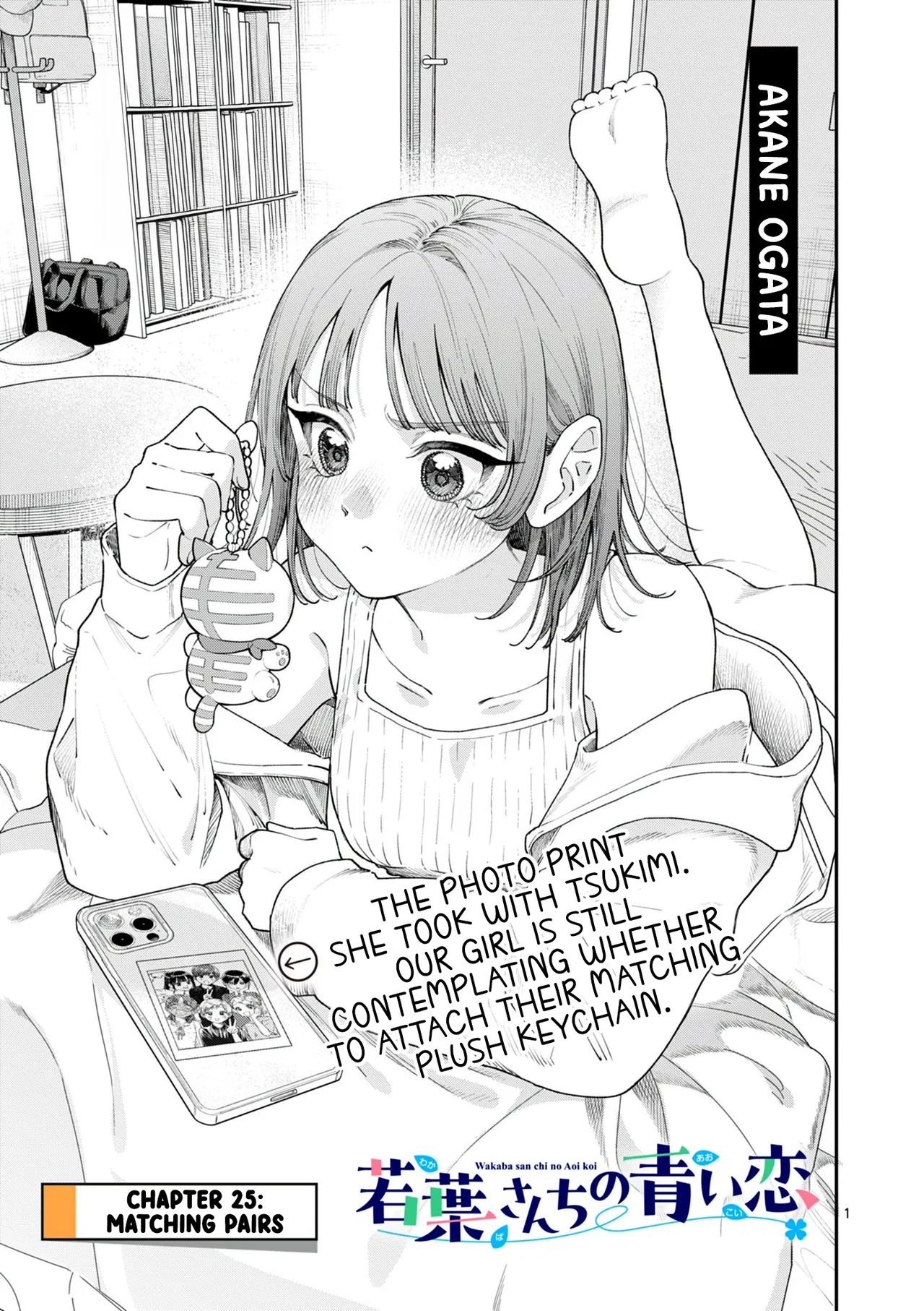 Wakaba-san'chi no Aoi Koi Chapter 25 – Page 1