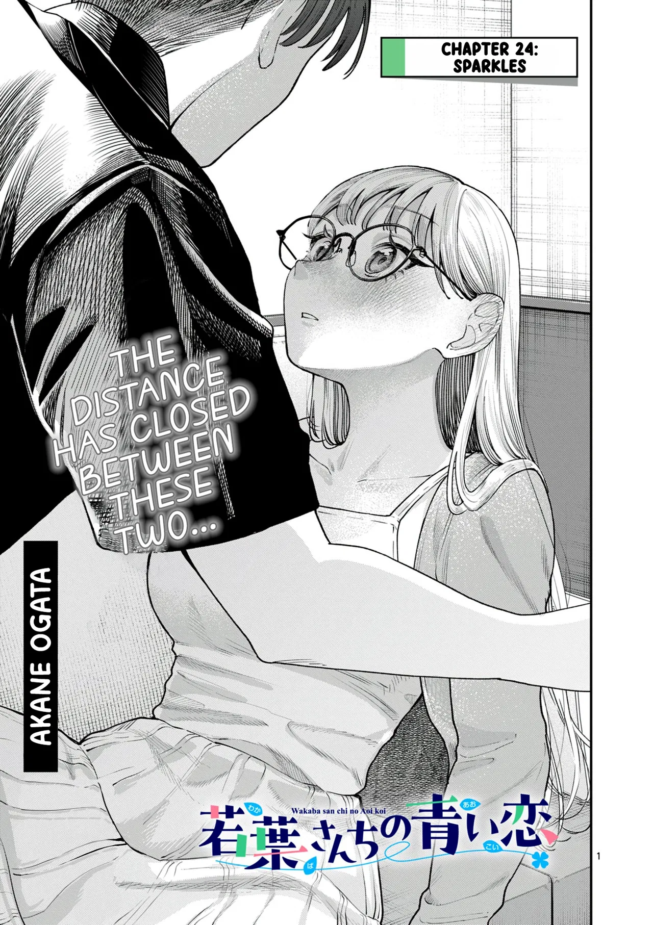 Wakaba-san'chi no Aoi Koi Chapter 24 – Page 1