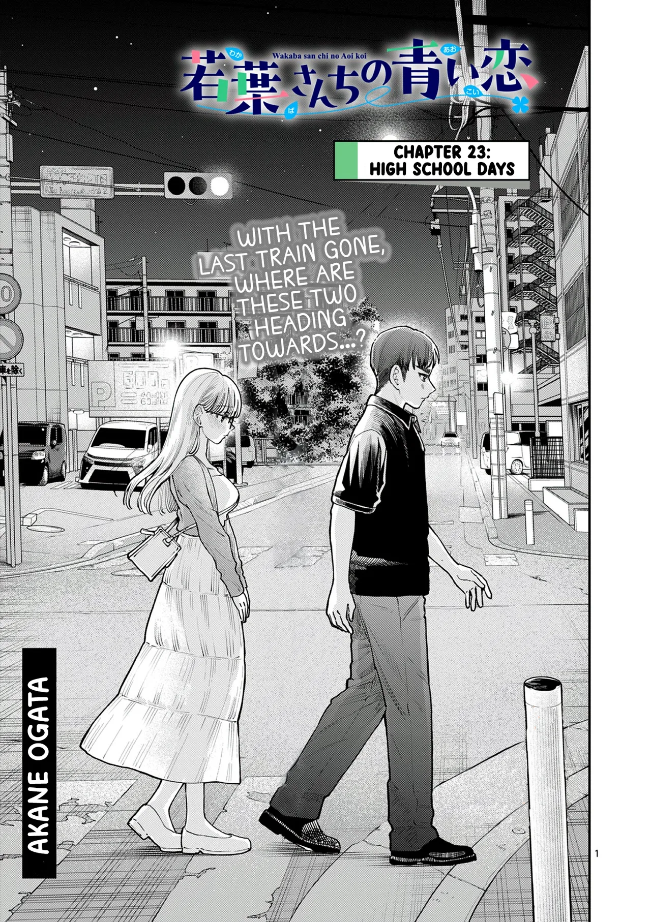 Wakaba-san'chi no Aoi Koi Chapter 23 – Page 1