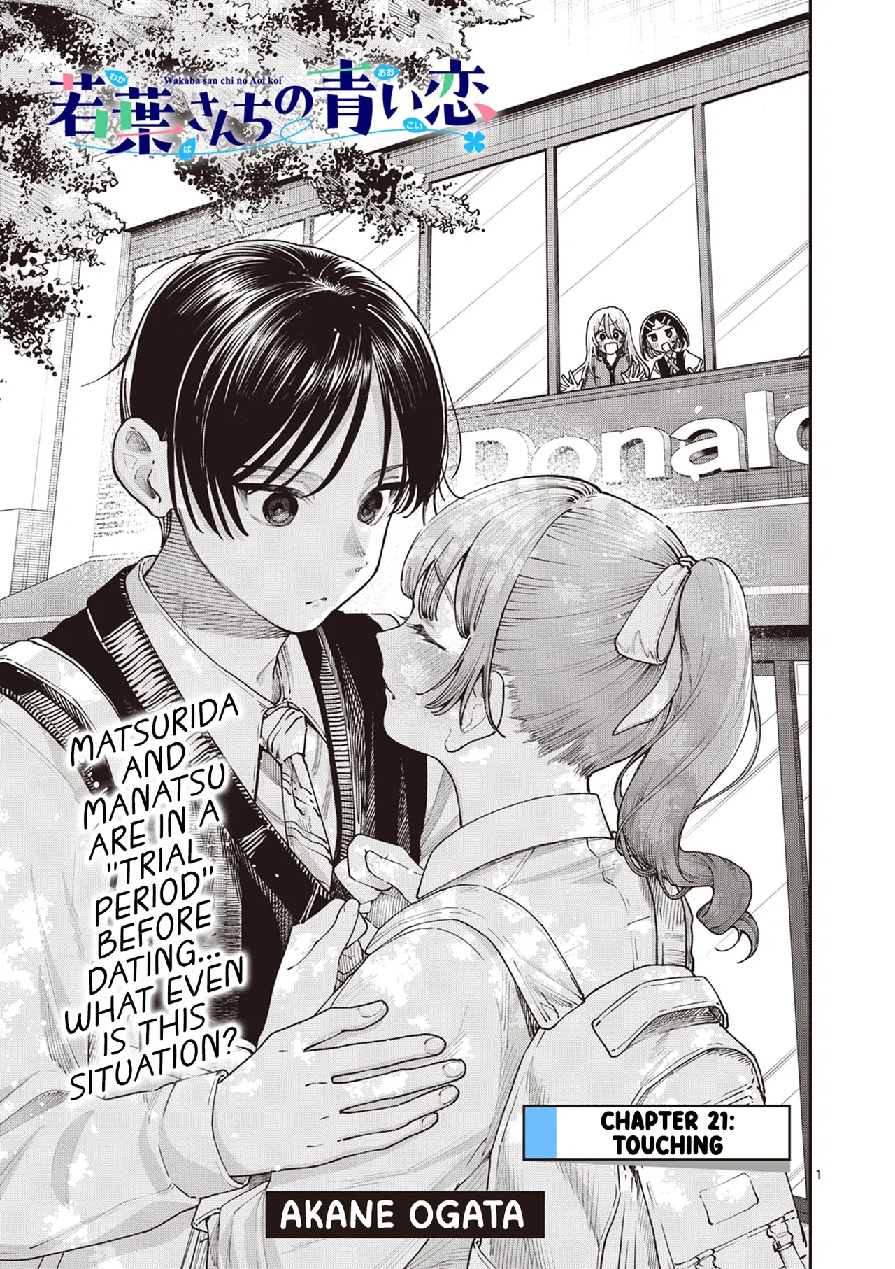 Wakaba-san'chi no Aoi Koi Chapter 21 – Page 1