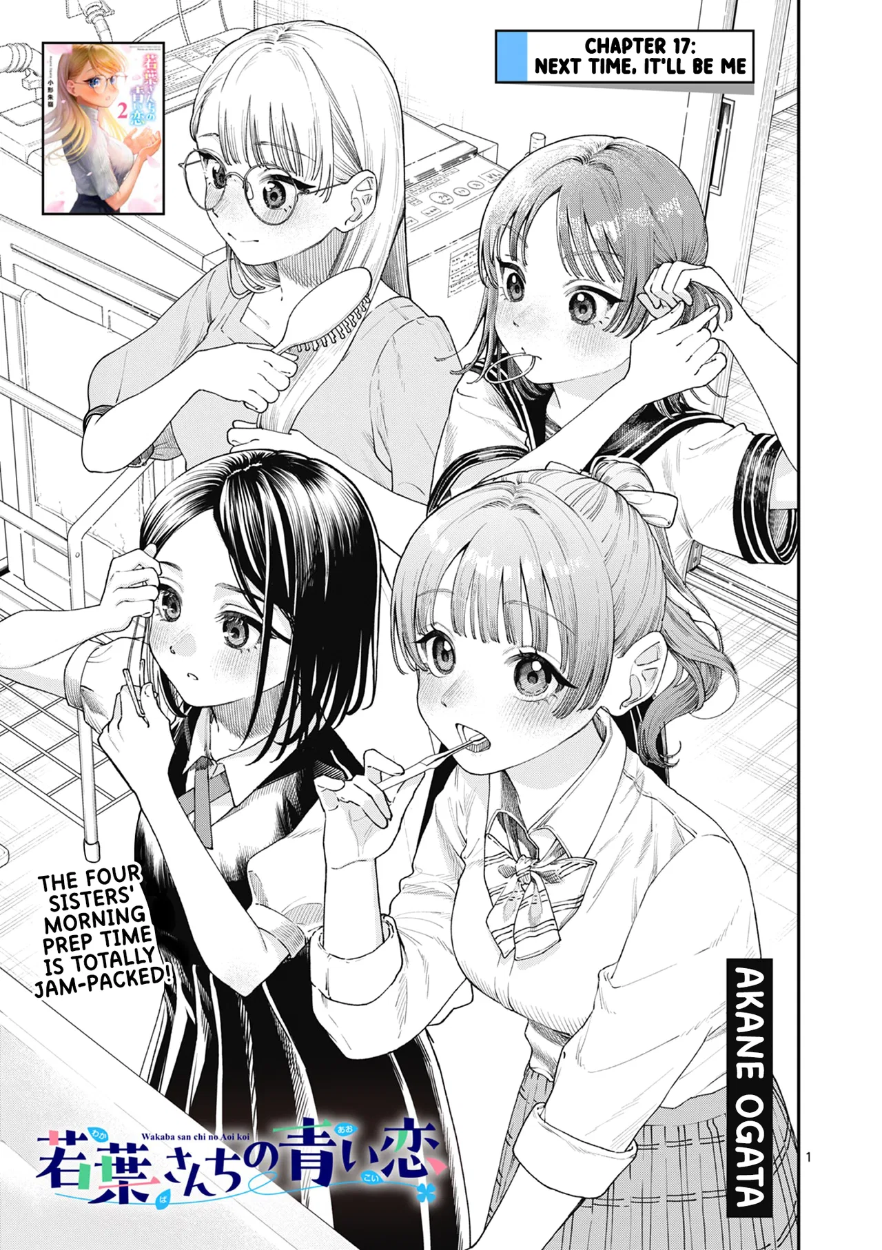 Wakaba-san'chi no Aoi Koi Chapter 17 – Page 1