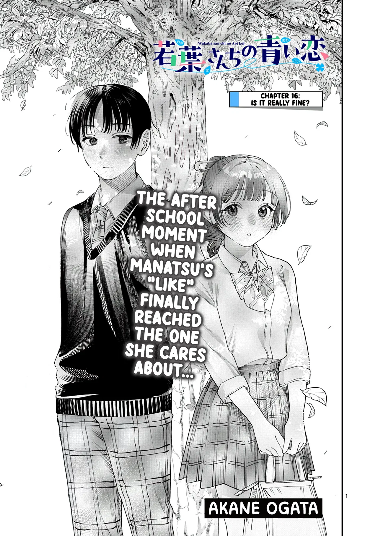 Wakaba-san'chi no Aoi Koi Chapter 16 – Page 1