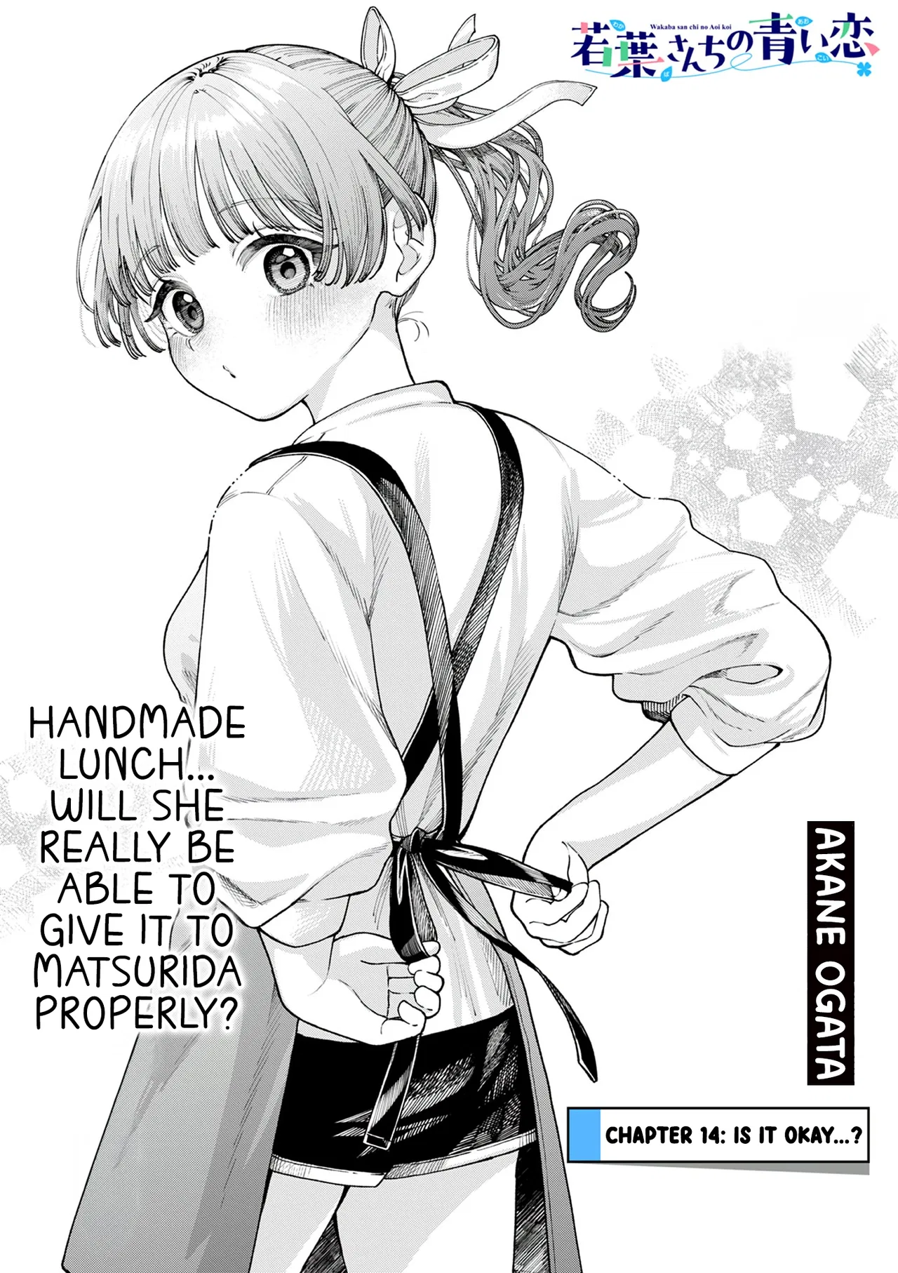 Wakaba-san'chi no Aoi Koi Chapter 14 – Page 1
