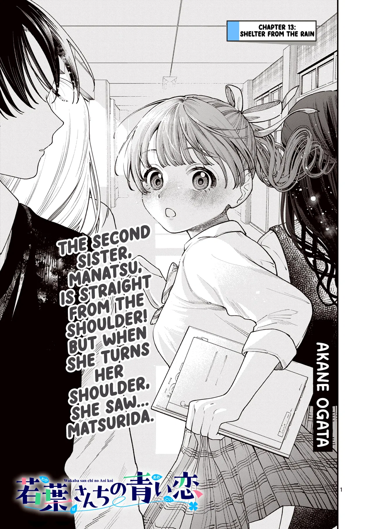 Wakaba-san'chi no Aoi Koi Chapter 13 – Page 1