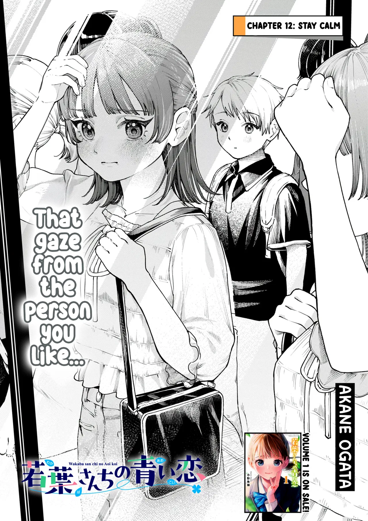 Wakaba-san'chi no Aoi Koi Chapter 12 – Page 1