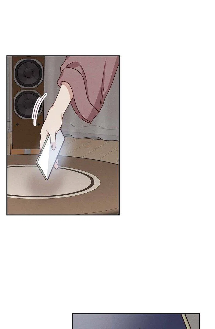 A Spoonful Of Your Love Chapter 61 – Page 72