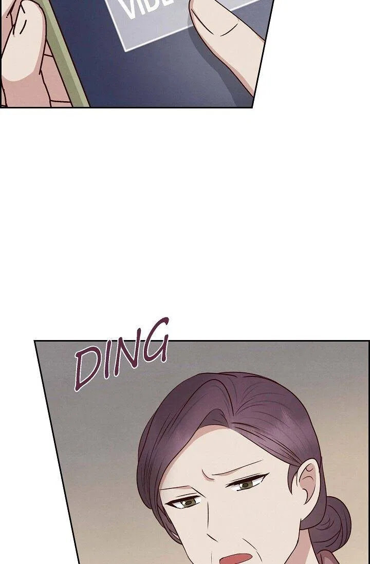 A Spoonful Of Your Love Chapter 61 – Page 75