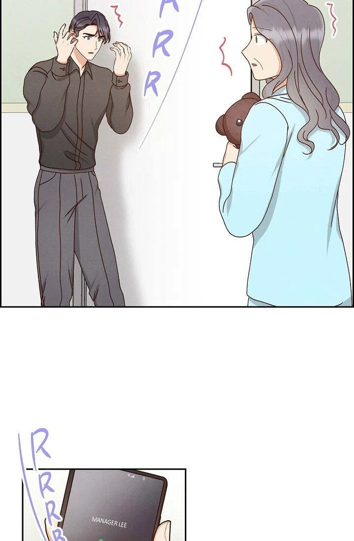 A Spoonful Of Your Love Chapter 58 – Page 17