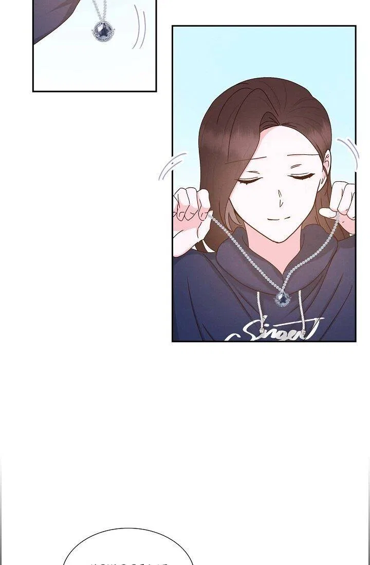 A Spoonful Of Your Love Chapter 57 – Page 60