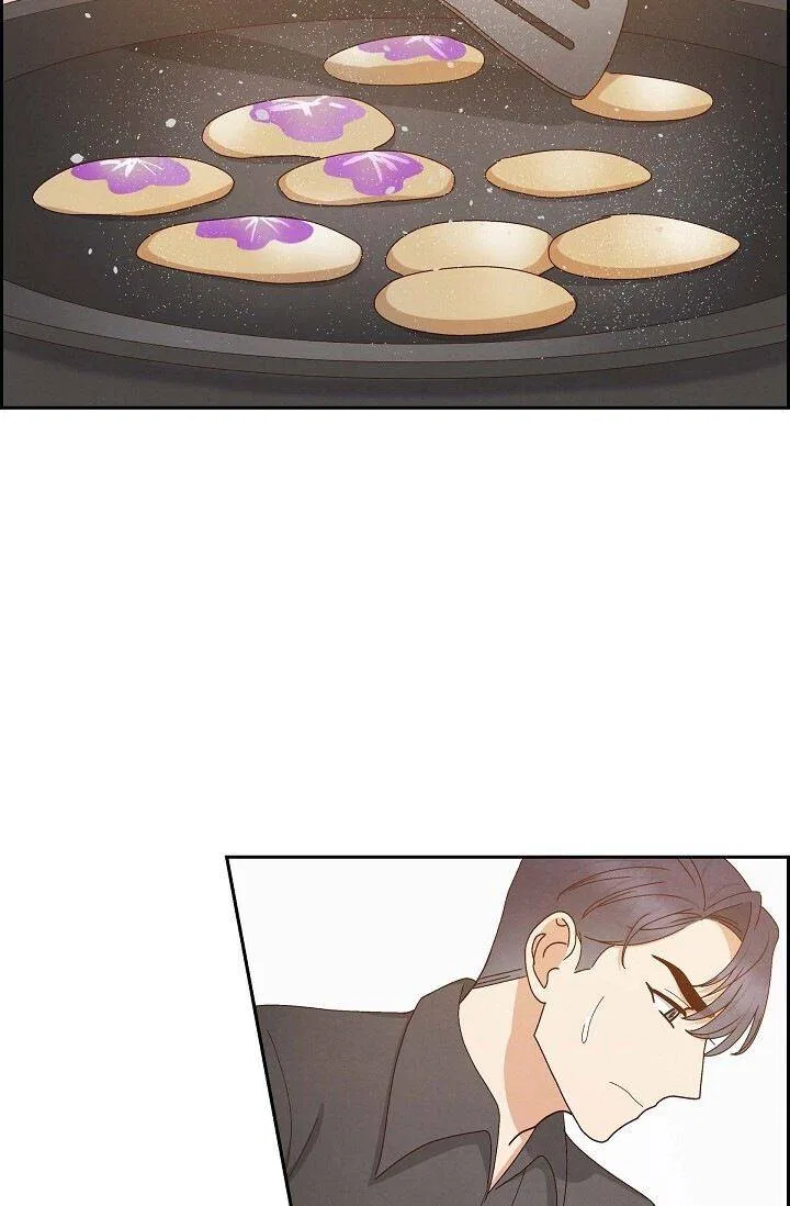 A Spoonful Of Your Love Chapter 56 – Page 44