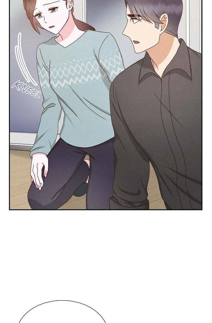 A Spoonful Of Your Love Chapter 56 – Page 69