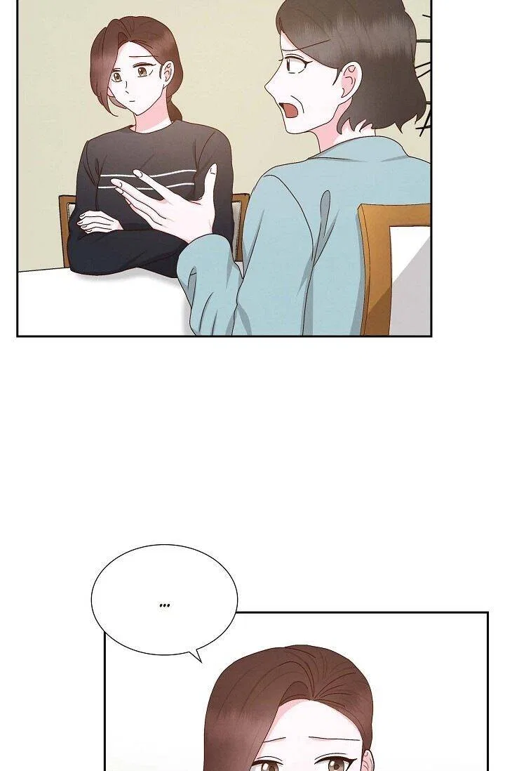 A Spoonful Of Your Love Chapter 55 – Page 34