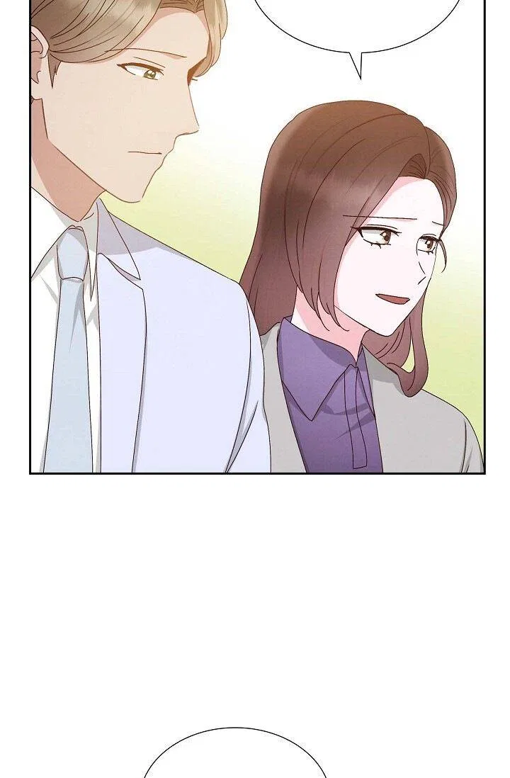 A Spoonful Of Your Love Chapter 53 – Page 5