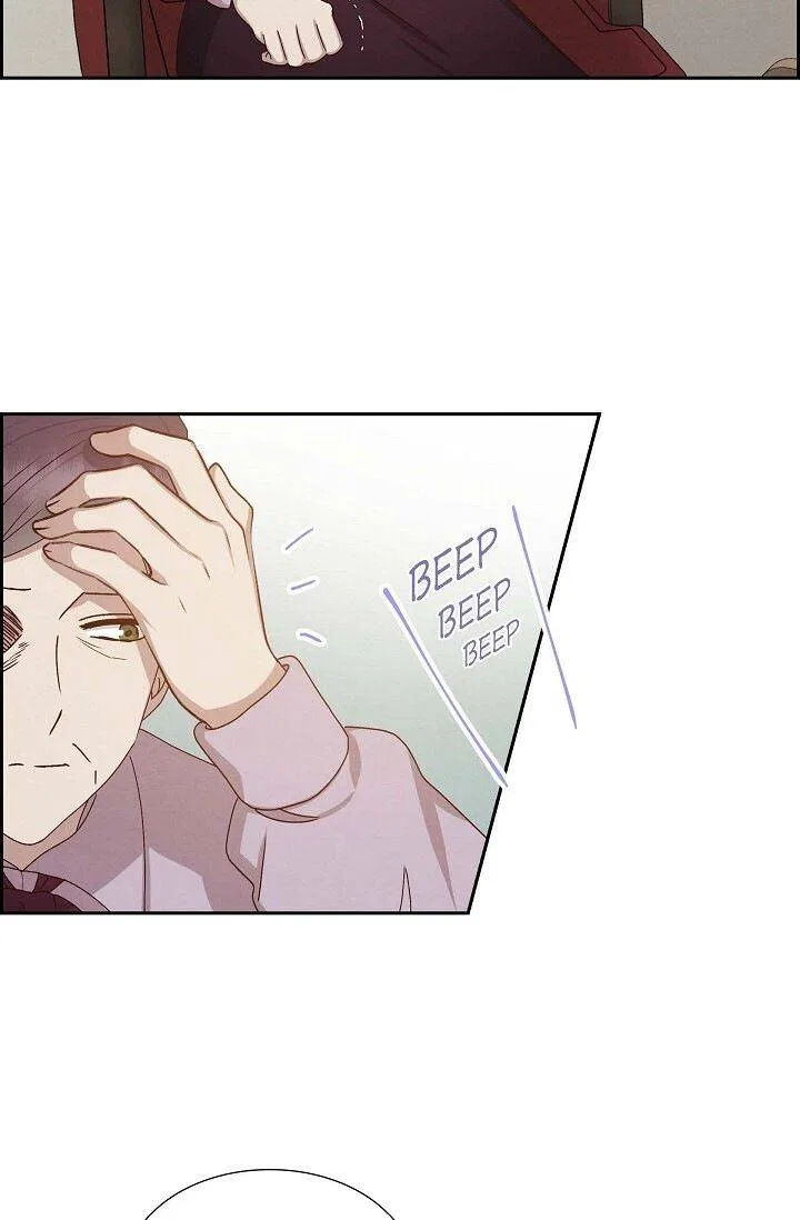 A Spoonful Of Your Love Chapter 53 – Page 47