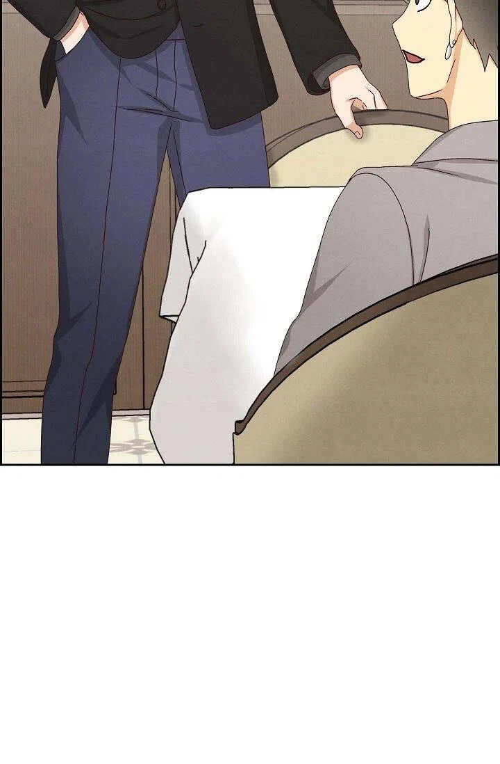 A Spoonful Of Your Love Chapter 53 – Page 72
