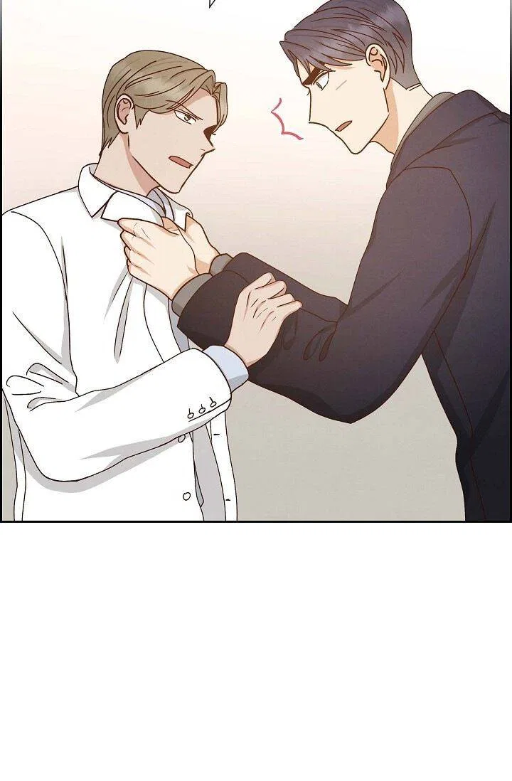 A Spoonful Of Your Love Chapter 51 – Page 14