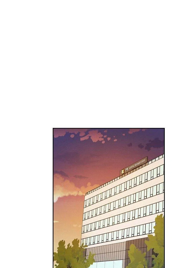 A Spoonful Of Your Love Chapter 44 – Page 68