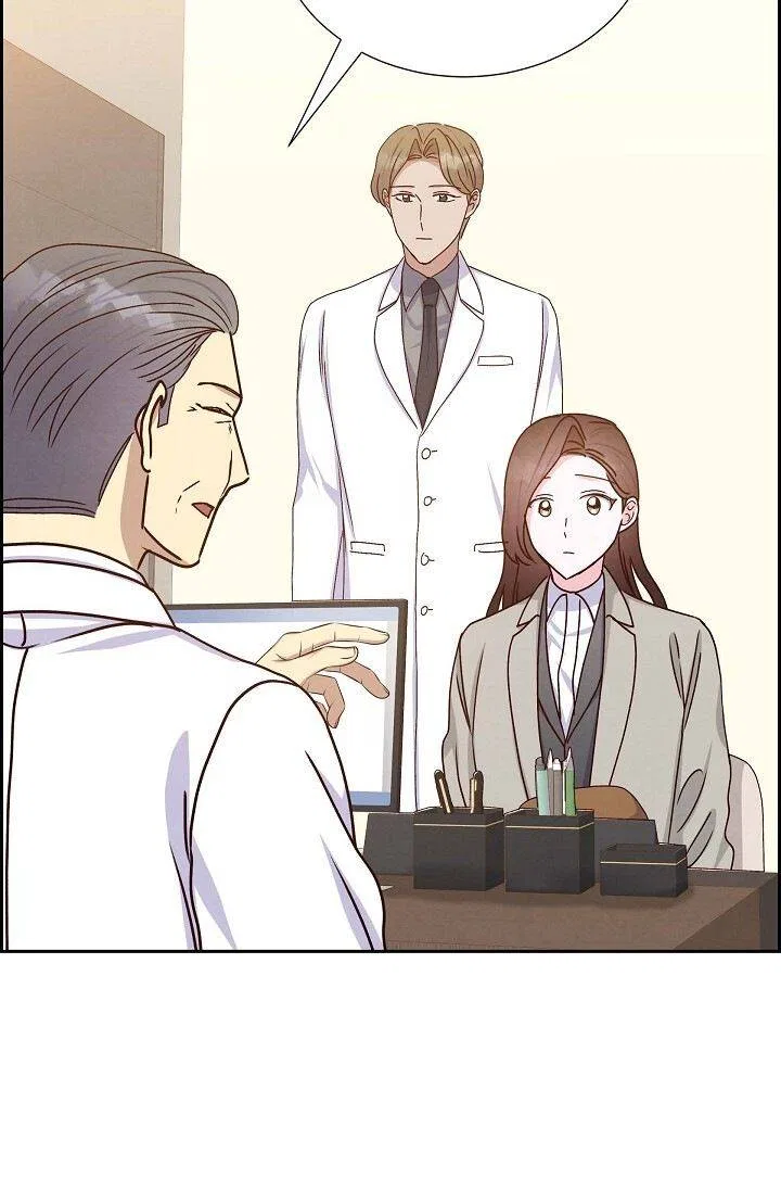 A Spoonful Of Your Love Chapter 44 – Page 71
