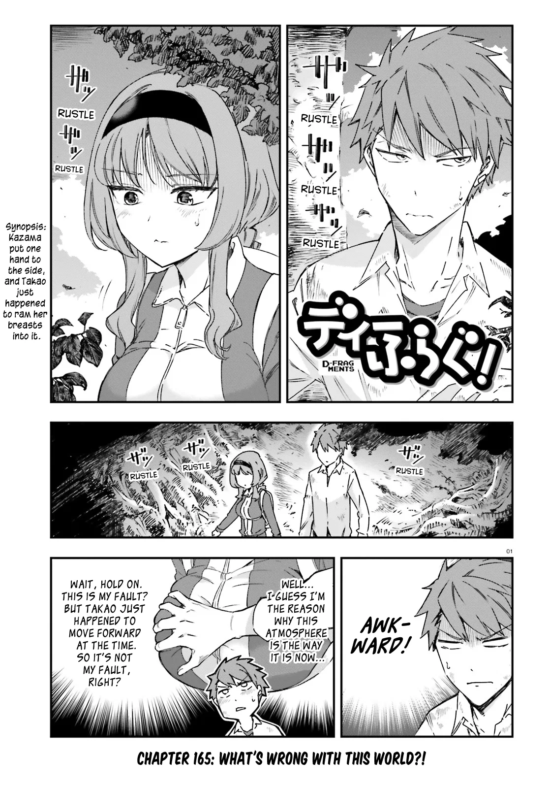 D-Frag! Chapter 165 – Page 1