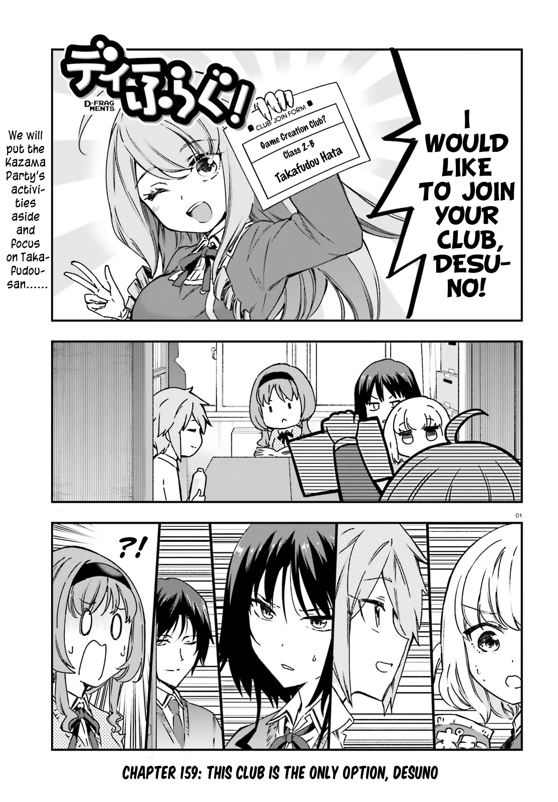 D-Frag! Chapter 159 – Page 1