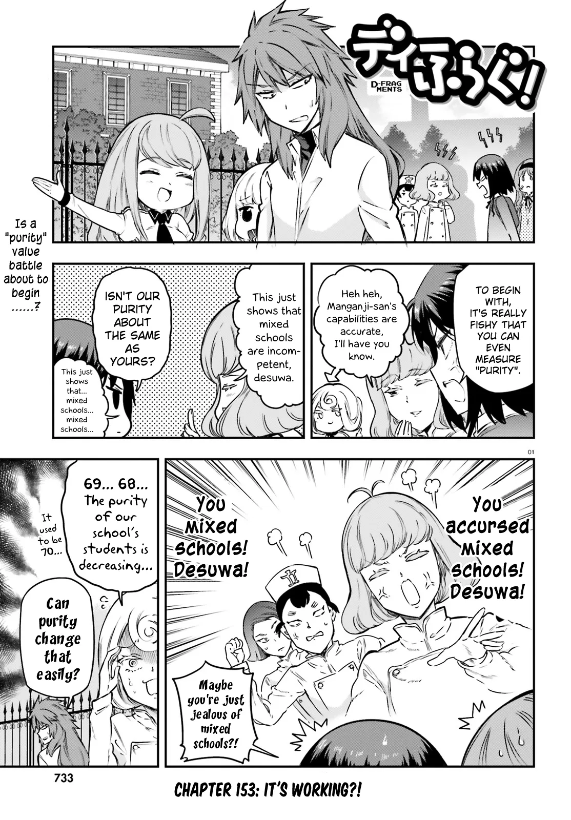 D-Frag! Chapter 153 – Page 1