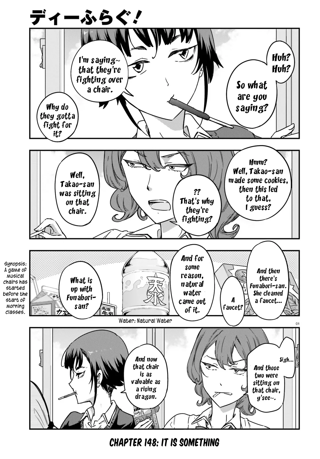 D-Frag! Chapter 148 – Page 1