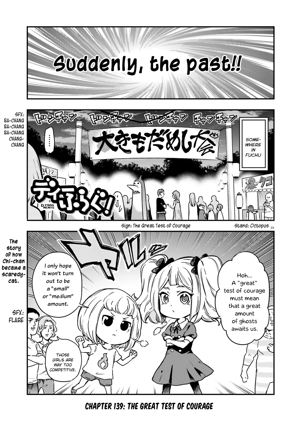 D-Frag! Chapter 139 – Page 1