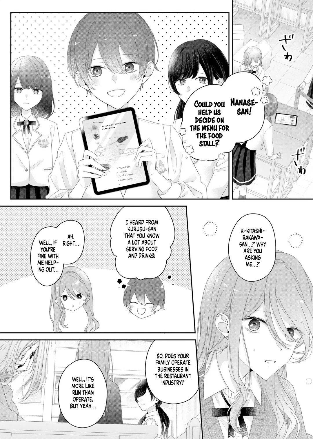 Kimi Meku Yoru ni Kogarete Chapter 28 – Page 1