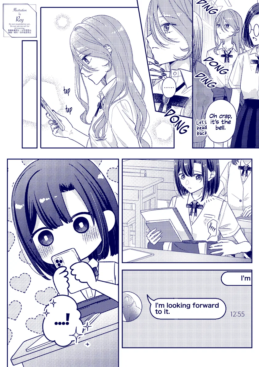Kimi Meku Yoru ni Kogarete Chapter 18.5 – Page 1
