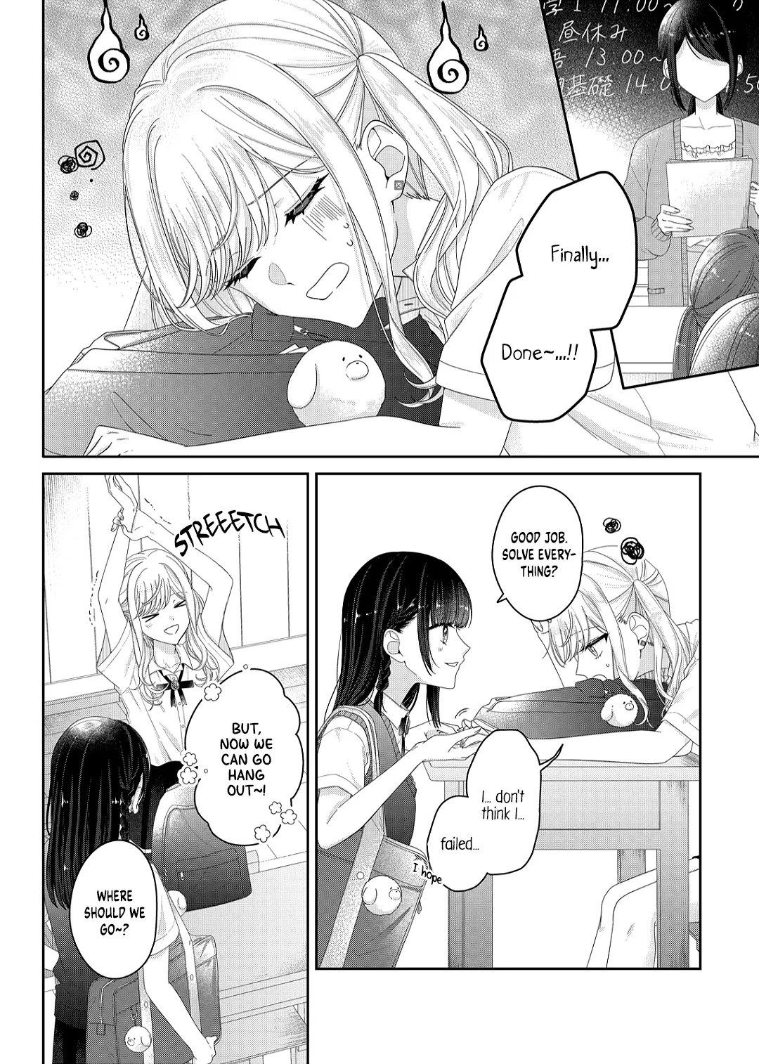 Kimi Meku Yoru ni Kogarete Chapter 20 – Page 1