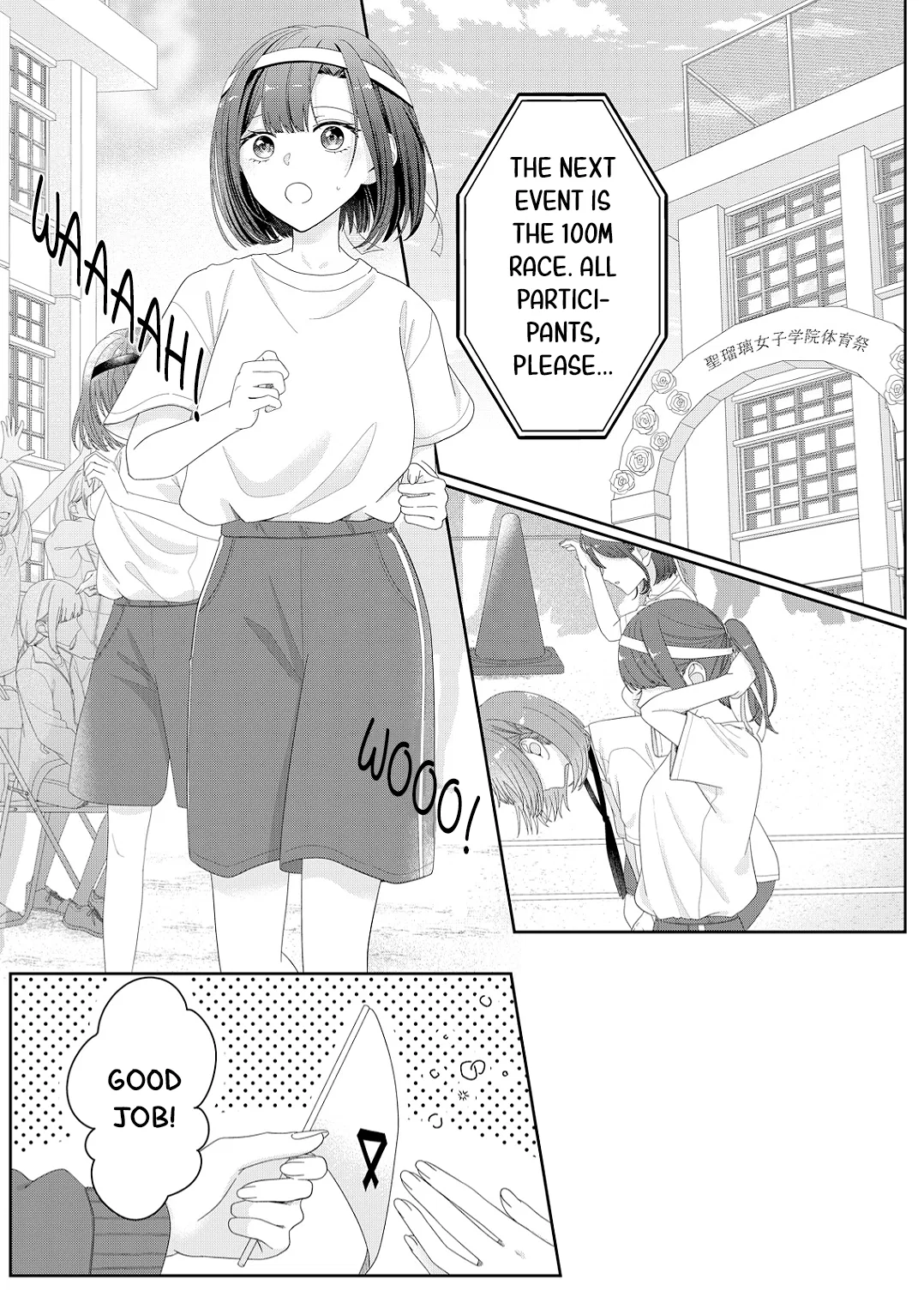 Kimi Meku Yoru ni Kogarete Chapter 14 – Page 1