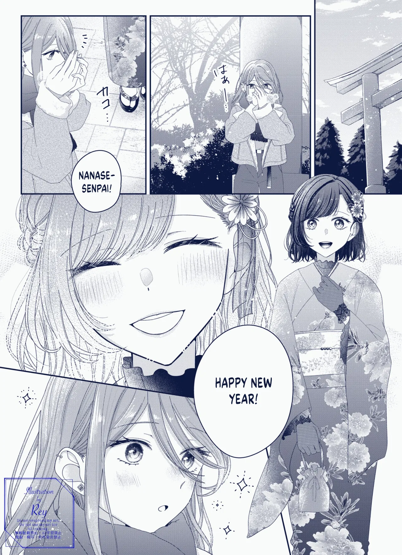 Kimi Meku Yoru ni Kogarete Chapter 13.5 – Page 1