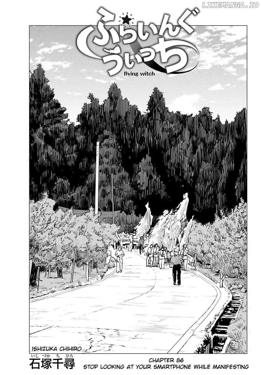 Flying Witch (ISHIZUKA Chihiro) manga Chapter 86 – Page 1
