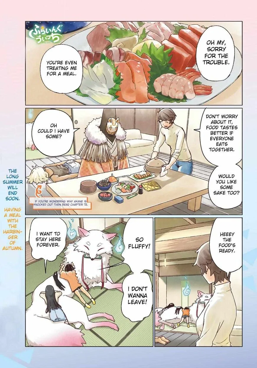 Flying Witch (ISHIZUKA Chihiro) manga Chapter 73 – Page 1