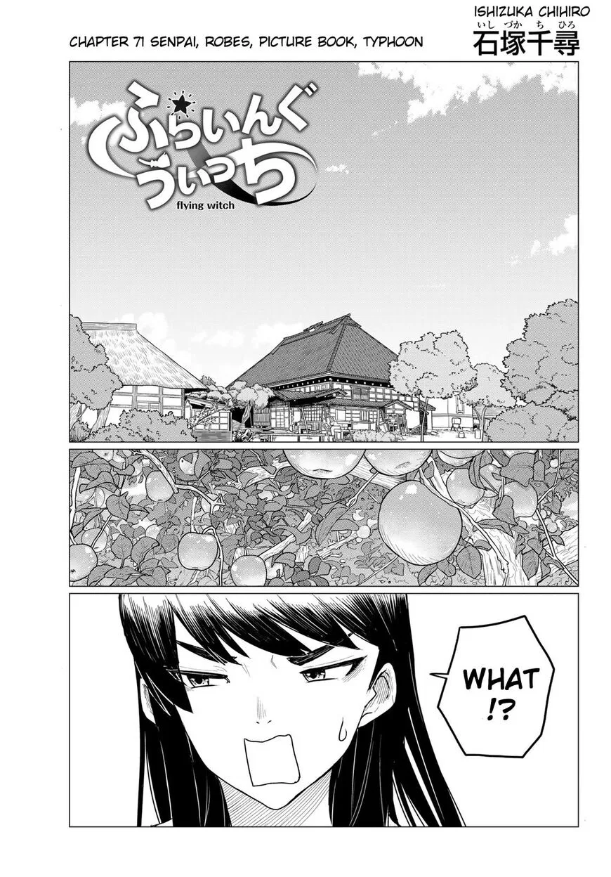 Flying Witch (ISHIZUKA Chihiro) manga Chapter 71 – Page 1