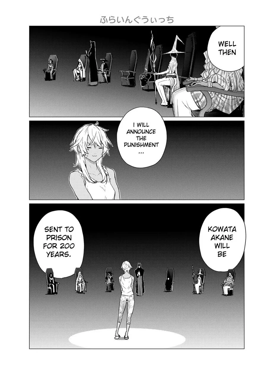 Flying Witch (ISHIZUKA Chihiro) manga Chapter 68 – Page 1